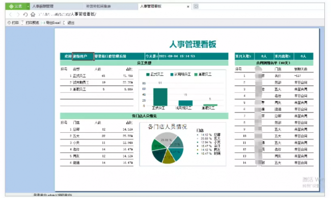 虚拟光驱软件哪个好用