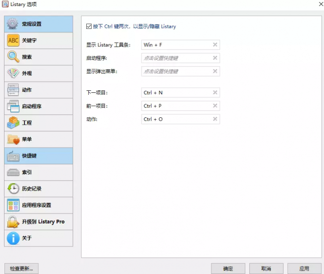 虚拟光驱软件哪个好用