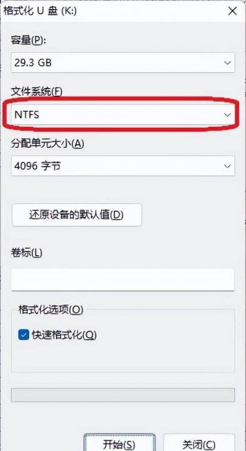 启动u盘的制作过程和要点