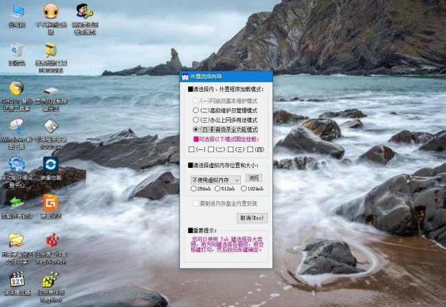 启动u盘的制作过程和要点