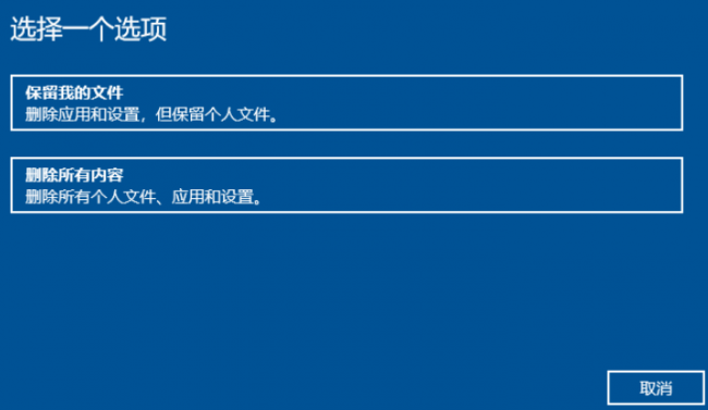 联想笔记本一键还原系统有什么用