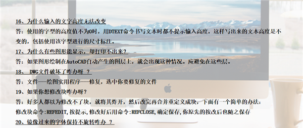 cad快捷键命令大全及使用方法