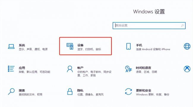 电脑怎么连接打印机共享