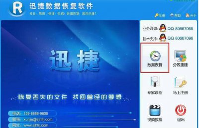 手机格式化了怎么恢复数据 1招教你恢复手机删除的照片和视频