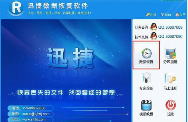 手机格式化了怎么恢复数据