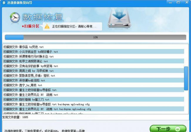 手机格式化了怎么恢复数据