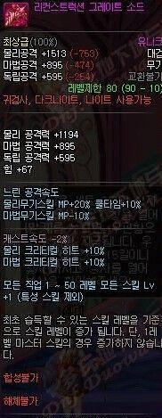一键还原微信恢复出厂设置