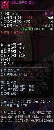 一键还原微信恢复出厂设置