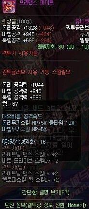 一键还原微信恢复出厂设置