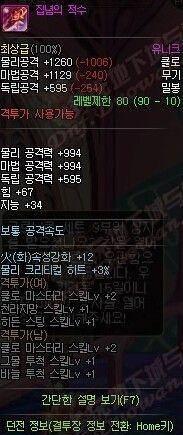 一键还原微信恢复出厂设置