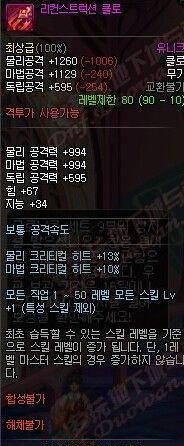 一键还原微信恢复出厂设置