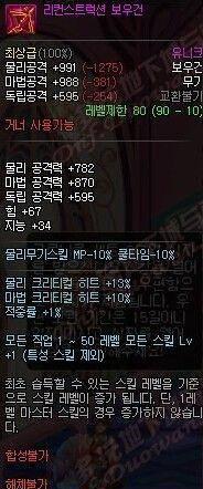 一键还原微信恢复出厂设置