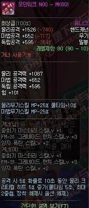 一键还原微信恢复出厂设置