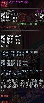 一键还原微信恢复出厂设置
