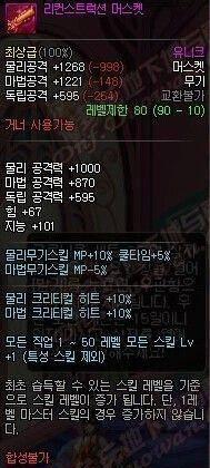 一键还原微信恢复出厂设置