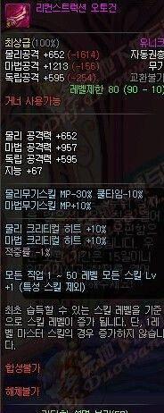 一键还原微信恢复出厂设置