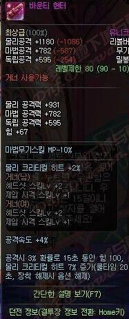 一键还原微信恢复出厂设置