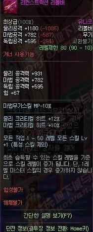 一键还原微信恢复出厂设置