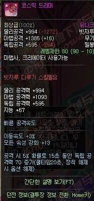 一键还原微信恢复出厂设置