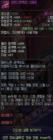 一键还原微信恢复出厂设置