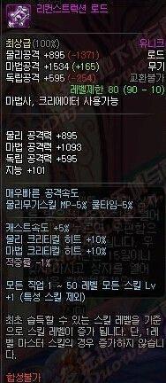 一键还原微信恢复出厂设置