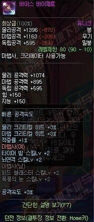 一键还原微信恢复出厂设置