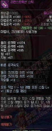一键还原微信恢复出厂设置