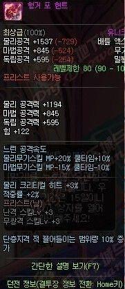 一键还原微信恢复出厂设置