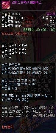 一键还原微信恢复出厂设置