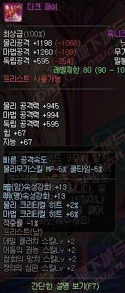 一键还原微信恢复出厂设置