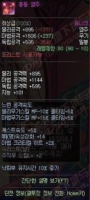 一键还原微信恢复出厂设置