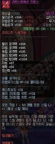 一键还原微信恢复出厂设置