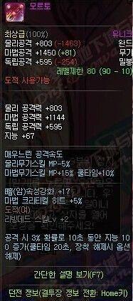 一键还原微信恢复出厂设置