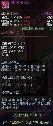 一键还原微信恢复出厂设置