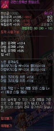 一键还原微信恢复出厂设置