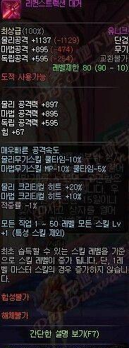 一键还原微信恢复出厂设置