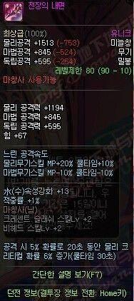 一键还原微信恢复出厂设置