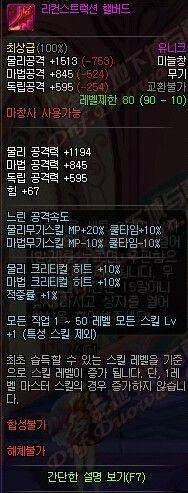 一键还原微信恢复出厂设置