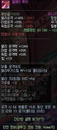 一键还原微信恢复出厂设置