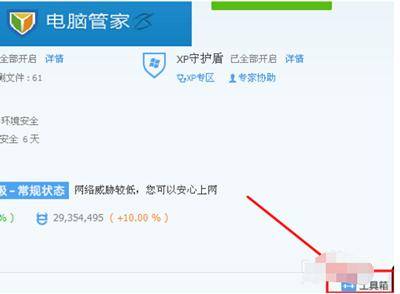 文件夹没打开但删不掉怎么办