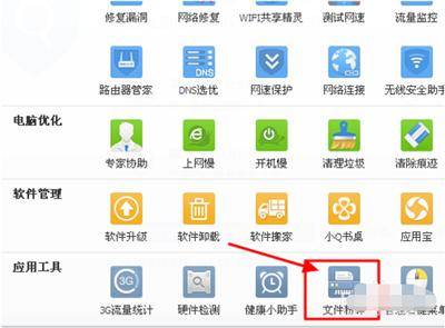 文件夹没打开但删不掉怎么办