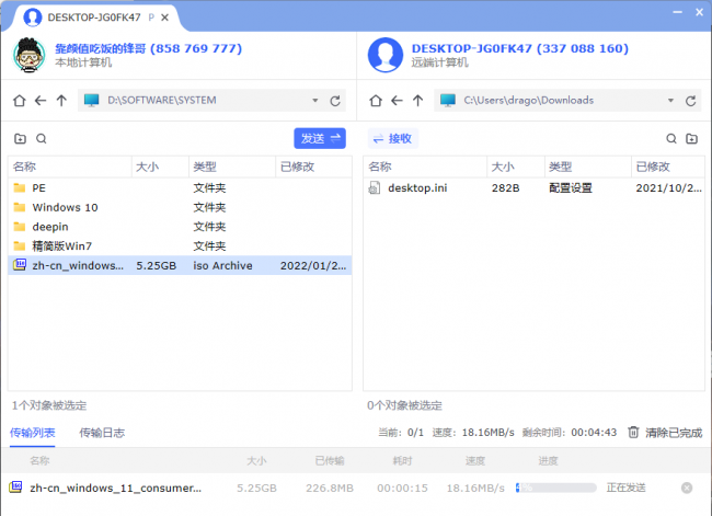 远程控制软件哪个好用