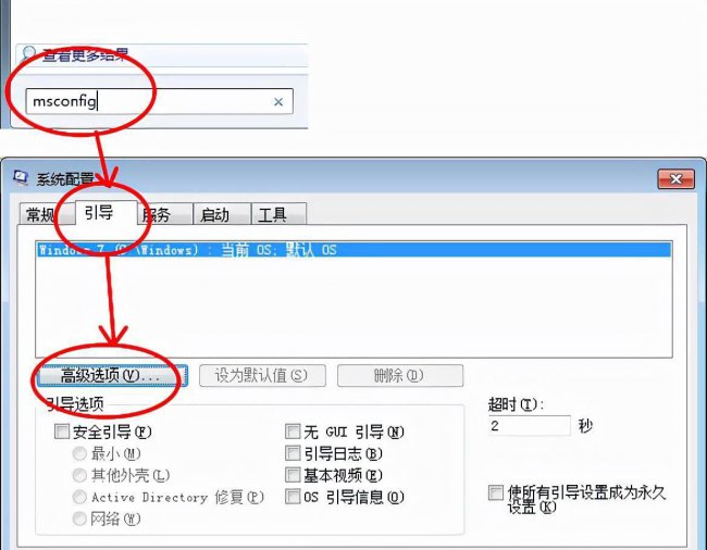 win10怎么设置让cpu性能全开