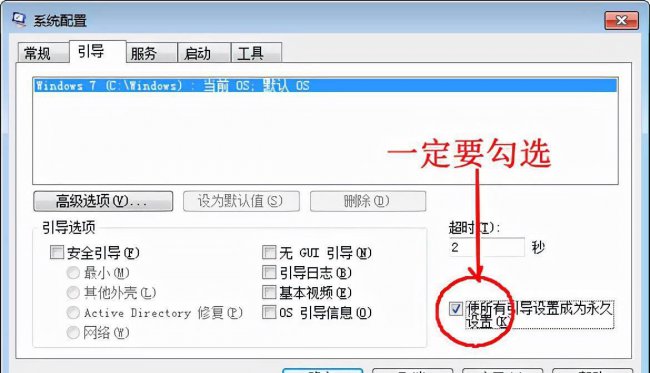 win10怎么设置让cpu性能全开