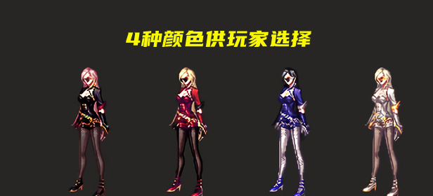 dnf二次觉醒装扮属性