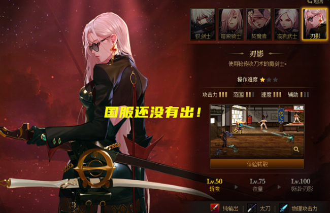 dnf二次觉醒装扮属性