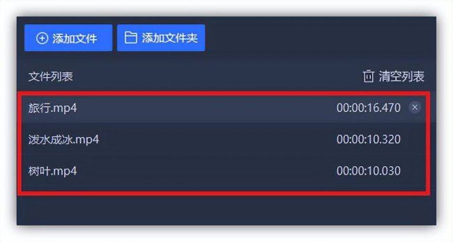 迅捷音频转换器怎么用