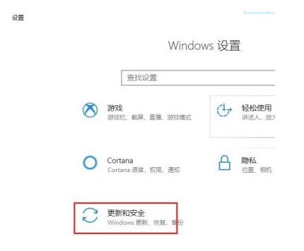 华硕笔记本怎么重装系统教程