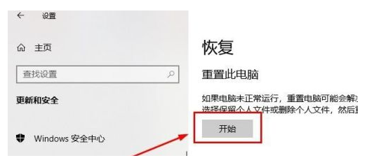 华硕笔记本怎么重装系统教程