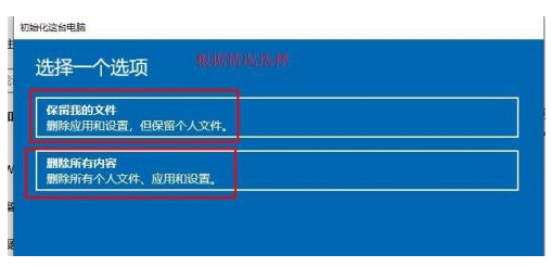 华硕笔记本怎么重装系统教程